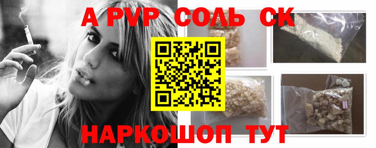 Alfa_PVP крисы CK  Вход с VPN  Альфа ПВП СК КРИС  Воткинск 