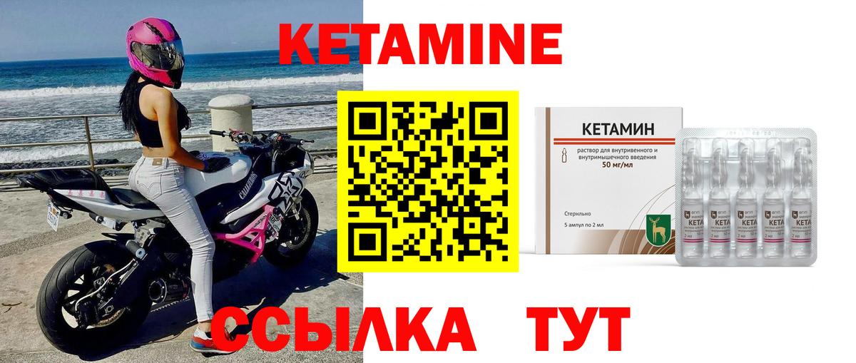 МАРИХУАНА  ГАШИШ  Вход с VPN  Воткинск  Меф кристаллы  АМФ кристаллы 