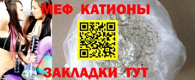 молекула духа Лесосибирск
