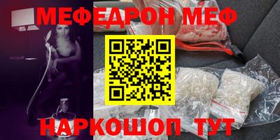 первитин Ливны