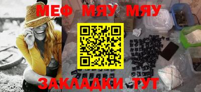первитин Ливны
