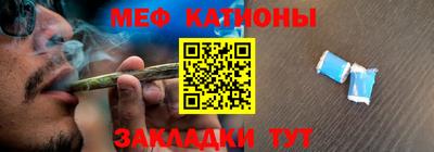 молекула духа Лесосибирск