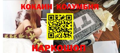 первитин Ливны