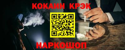 молекула духа Лесосибирск