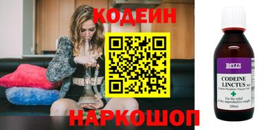 первитин Ливны