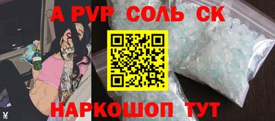 молекула духа Лесосибирск