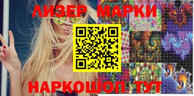 первитин Ливны