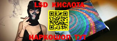 молекула духа Лесосибирск
