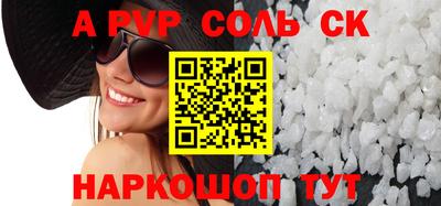 первитин Ливны