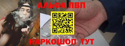 молекула духа Лесосибирск