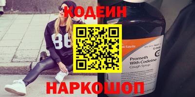 молекула духа Лесосибирск