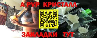 молекула духа Лесосибирск