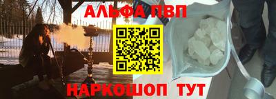 первитин Ливны