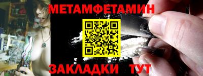 молекула духа Лесосибирск