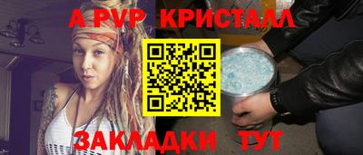 молекула духа Лесосибирск