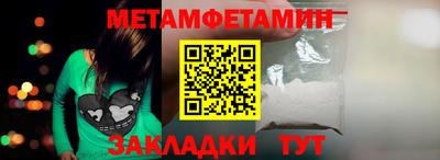 молекула духа Лесосибирск