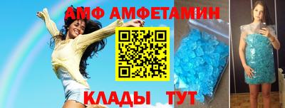 молекула духа Лесосибирск