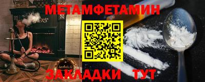 молекула духа Лесосибирск