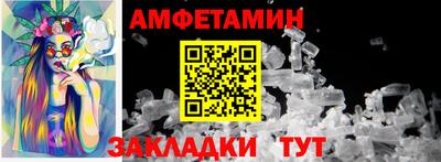 молекула духа Лесосибирск