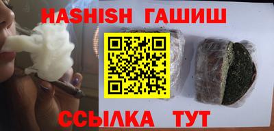 первитин Ливны