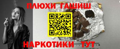 первитин Ливны