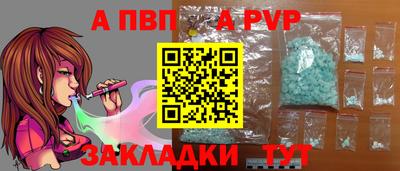 молекула духа Лесосибирск