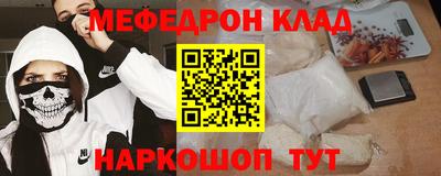 МДПВ Ликино-Дулёво