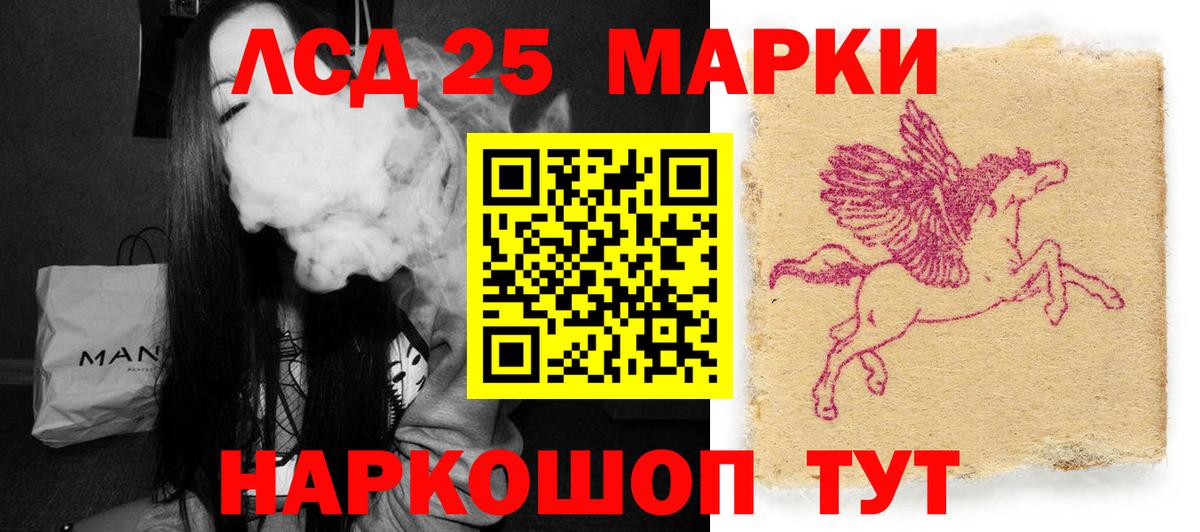 ЛСД экстази ecstasy Воткинск