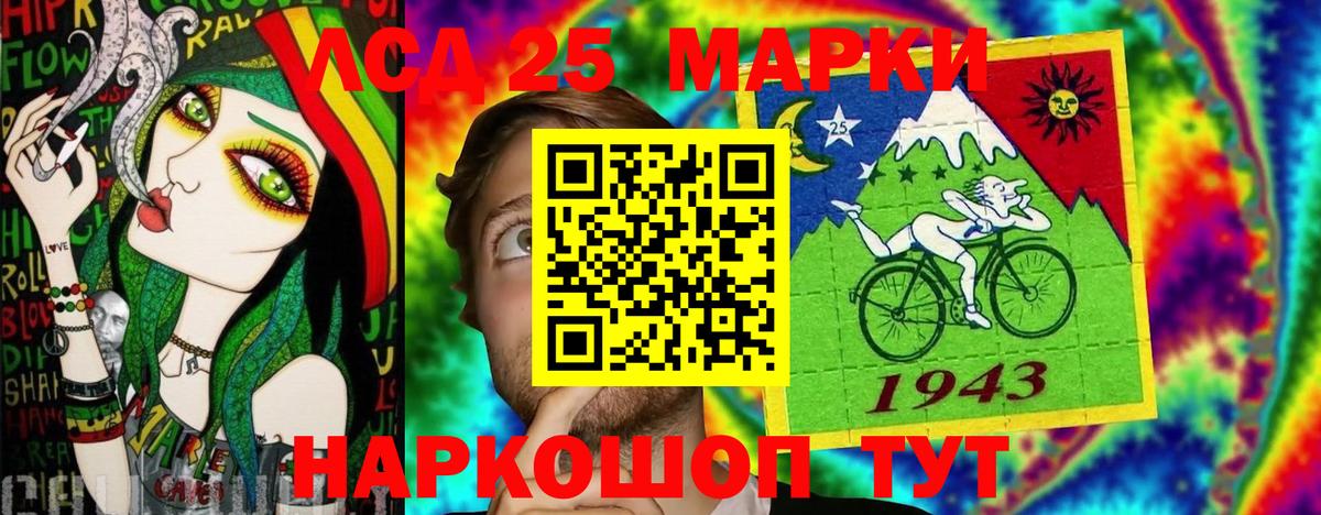 Марки N-bome 1,8мг  Вход с VPN  Марки 25I-NBOMe  Воткинск 