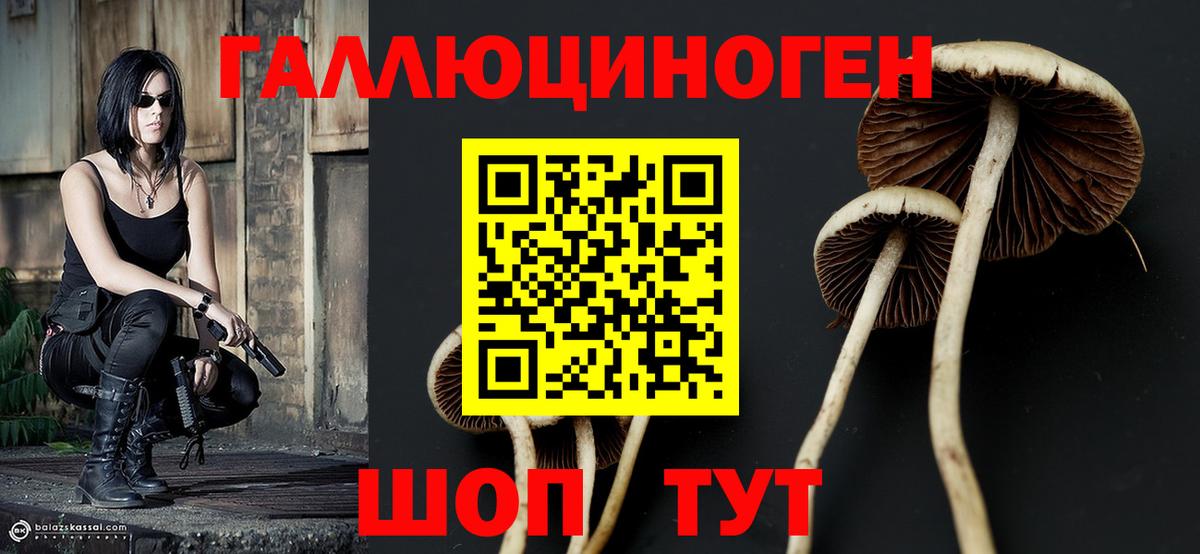 АМФЕТАМИН Воткинск