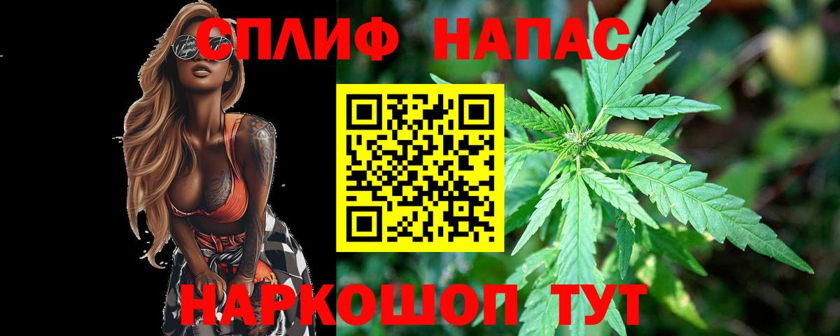 Каннабис AK-47 Воткинск